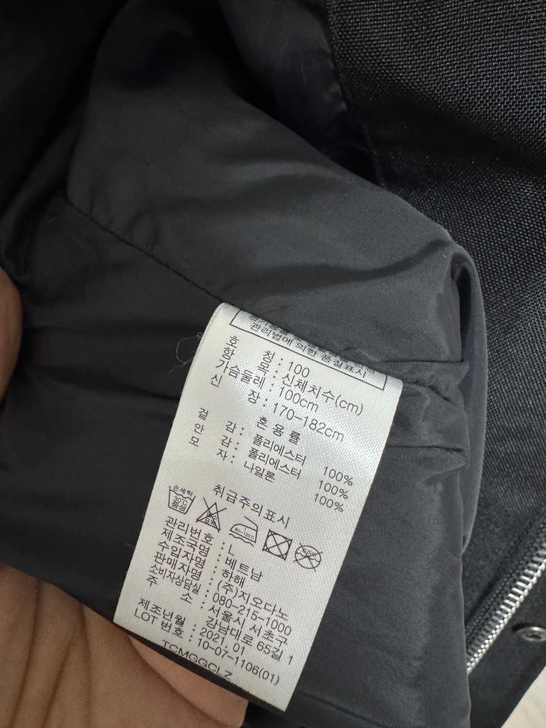 컨셉원 블랙 바람막이 상품이미지4