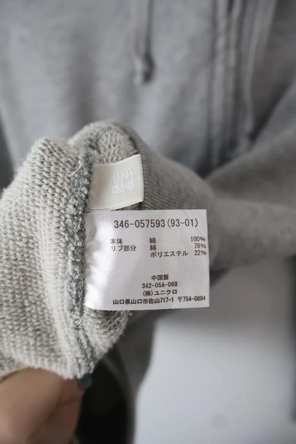 Uniqlo Grey Full Zip Hoodie 상품이미지6