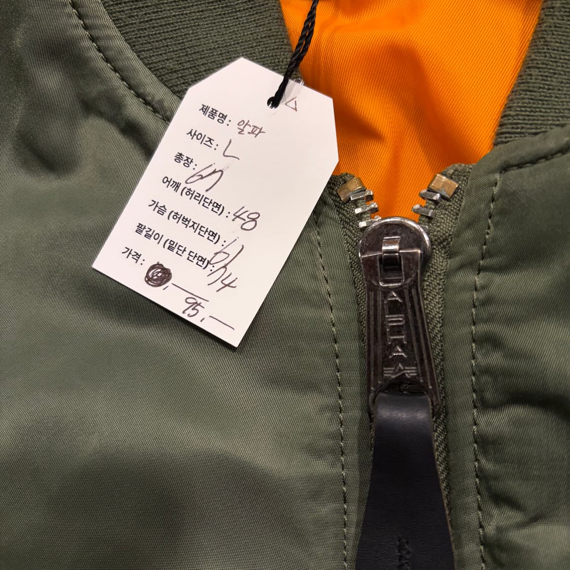 [L] 알파인더스트리 MA-1 마원 슬림핏 봄버 자켓 그린 D193 상품이미지6
