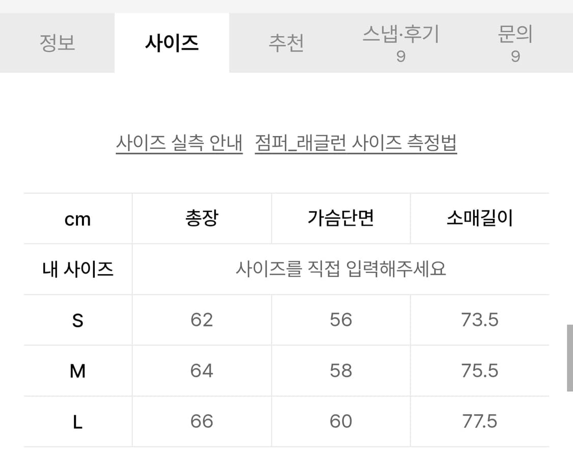 애프터프레이 스트라이프 인타르시아 후디 니트 집업 네이비 M 상품이미지4