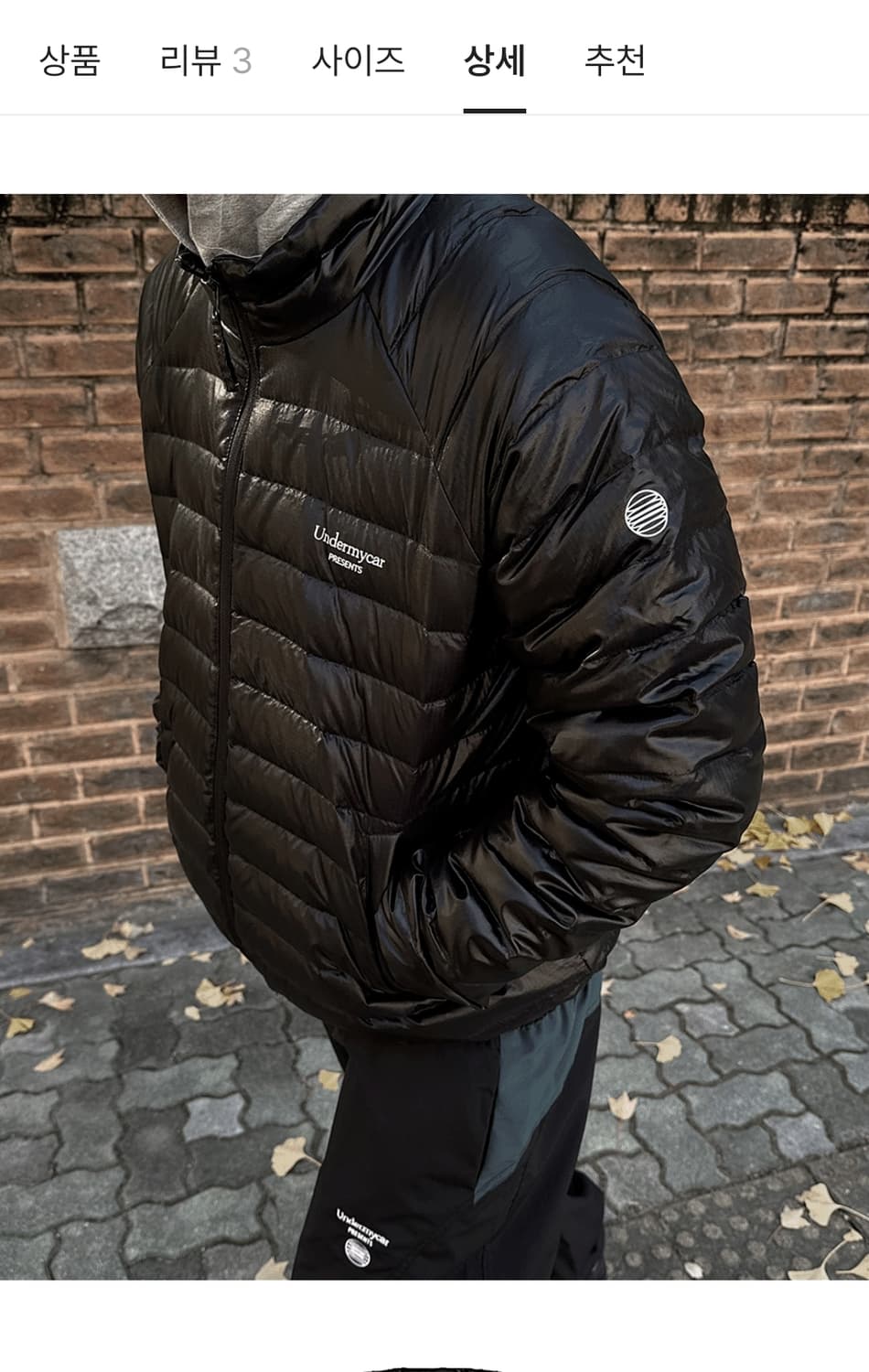 언더마이카 라이트 다운 걍량패딩 1 size 상품이미지1