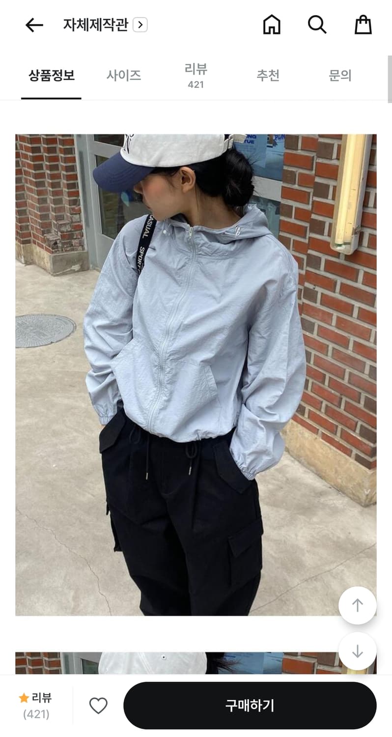 에이블리 봄여름 옷 일괄 상품이미지2