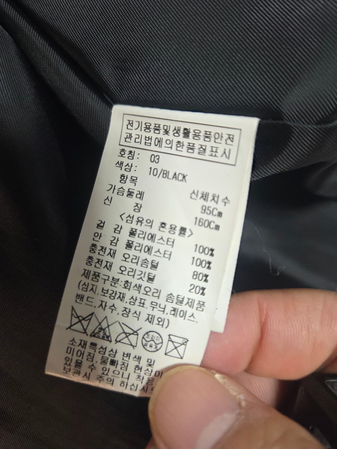 raive 블랙 광택 숏 패딩 점퍼 상품이미지4