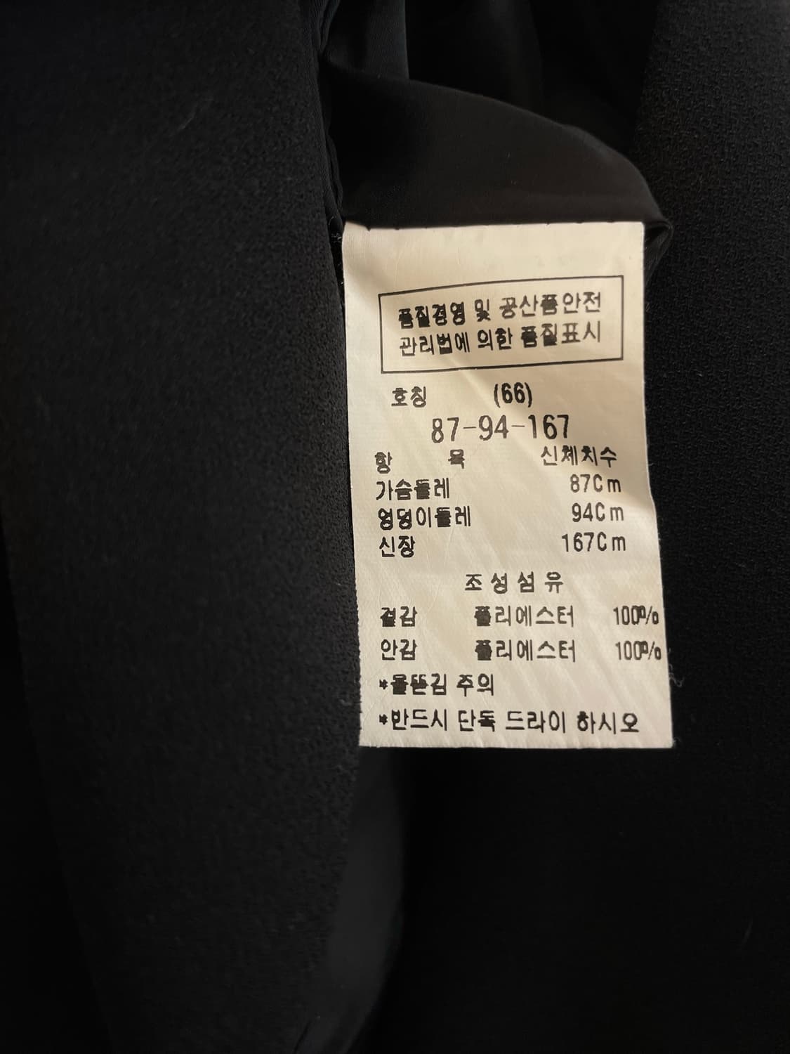 모조에스핀 진주 반팔블랙원피스66:)정가59만원 정장하객룩상견례오피스룩 상품이미지5