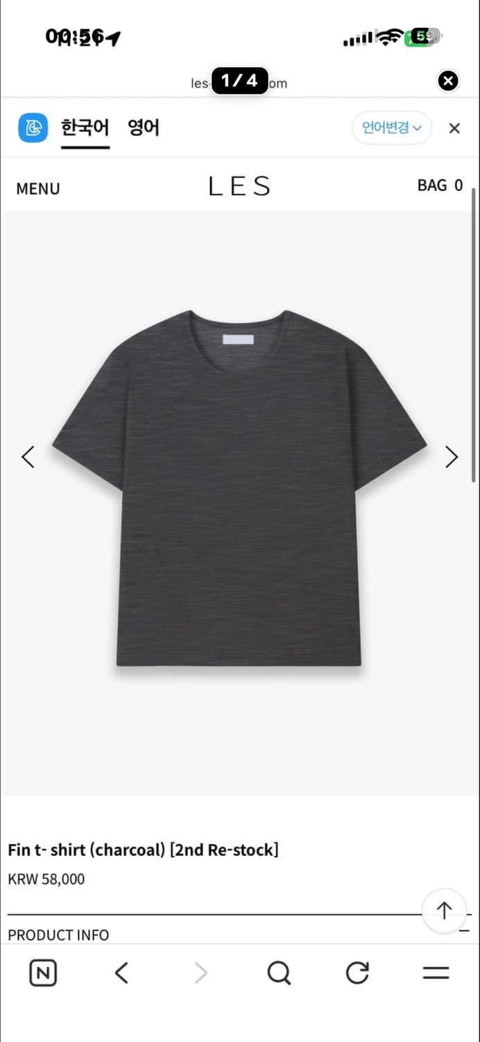 les fin t-shirt [2] 상품이미지1