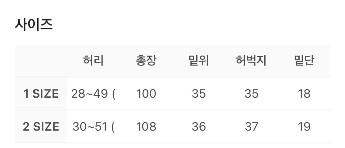 호노 리포트 스트라이프 팬츠 오트 (FREE) 상품이미지2