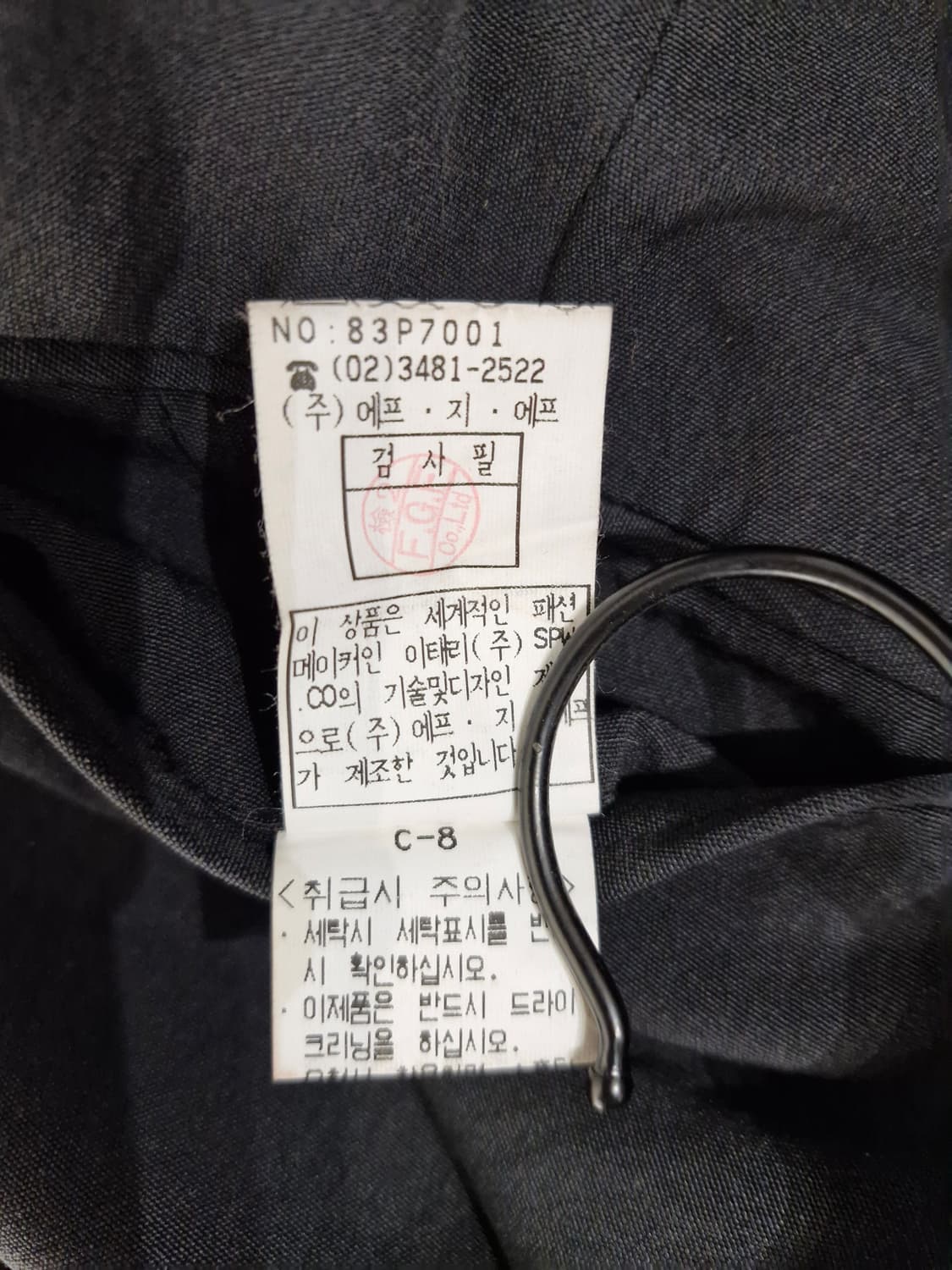 C.P 컴퍼니 원턱 슬랙스 차콜(30) 상품이미지7