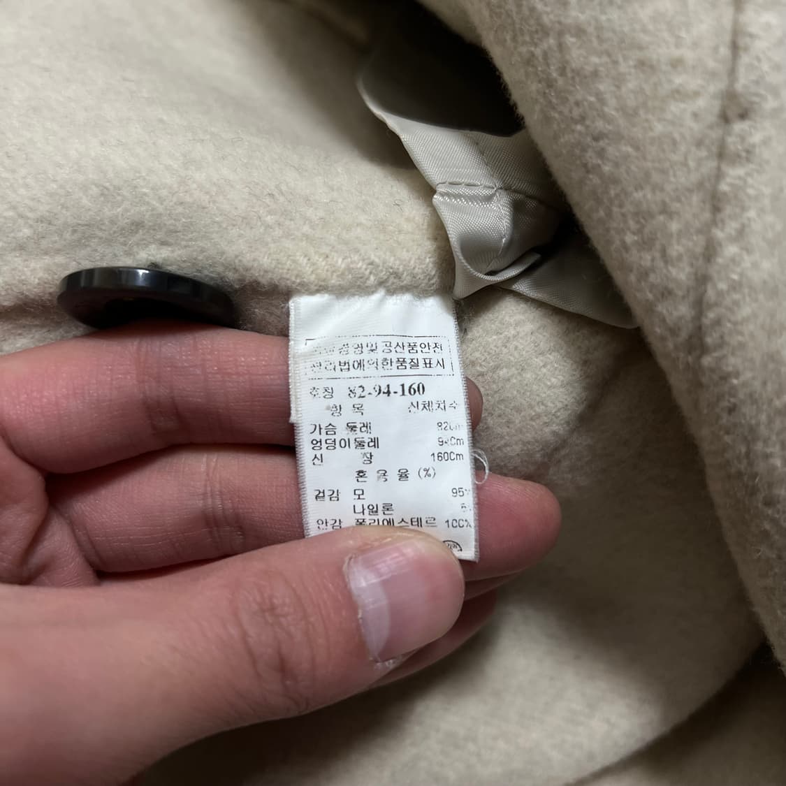 한섬 시스템 여성 핸드메이드 모직 싱글코트 [크림] 82-94-160 상품이미지6