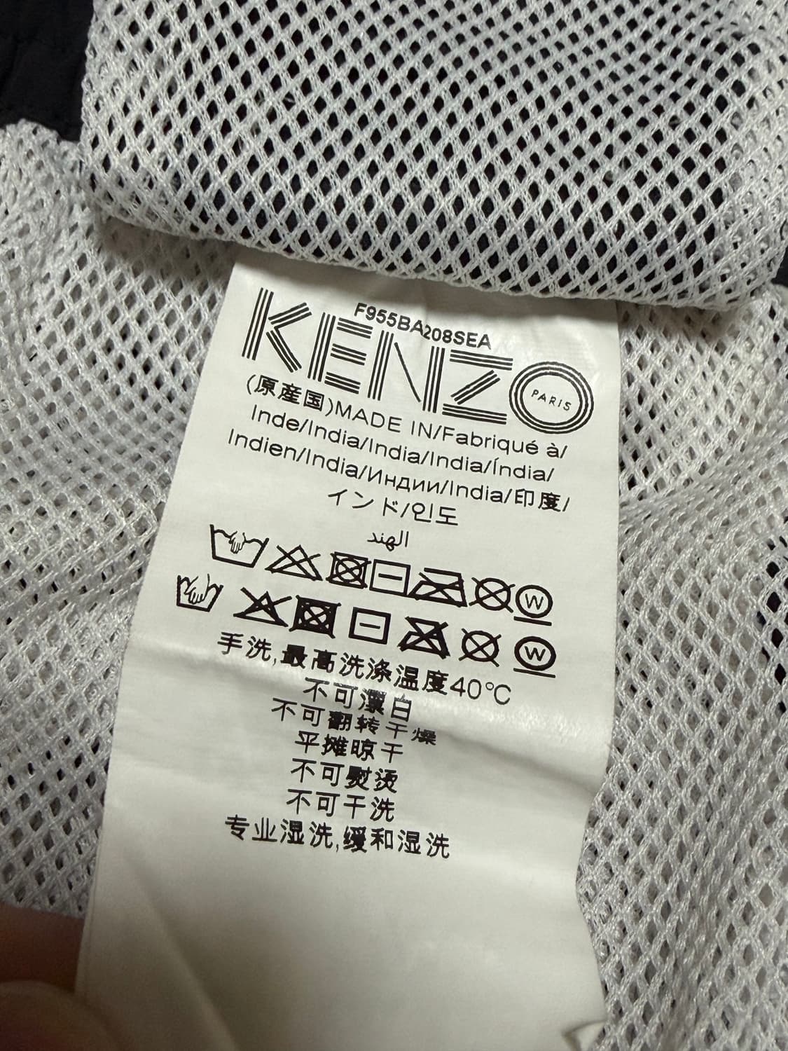 겐조 로고 반바지 S사이즈 상품이미지3