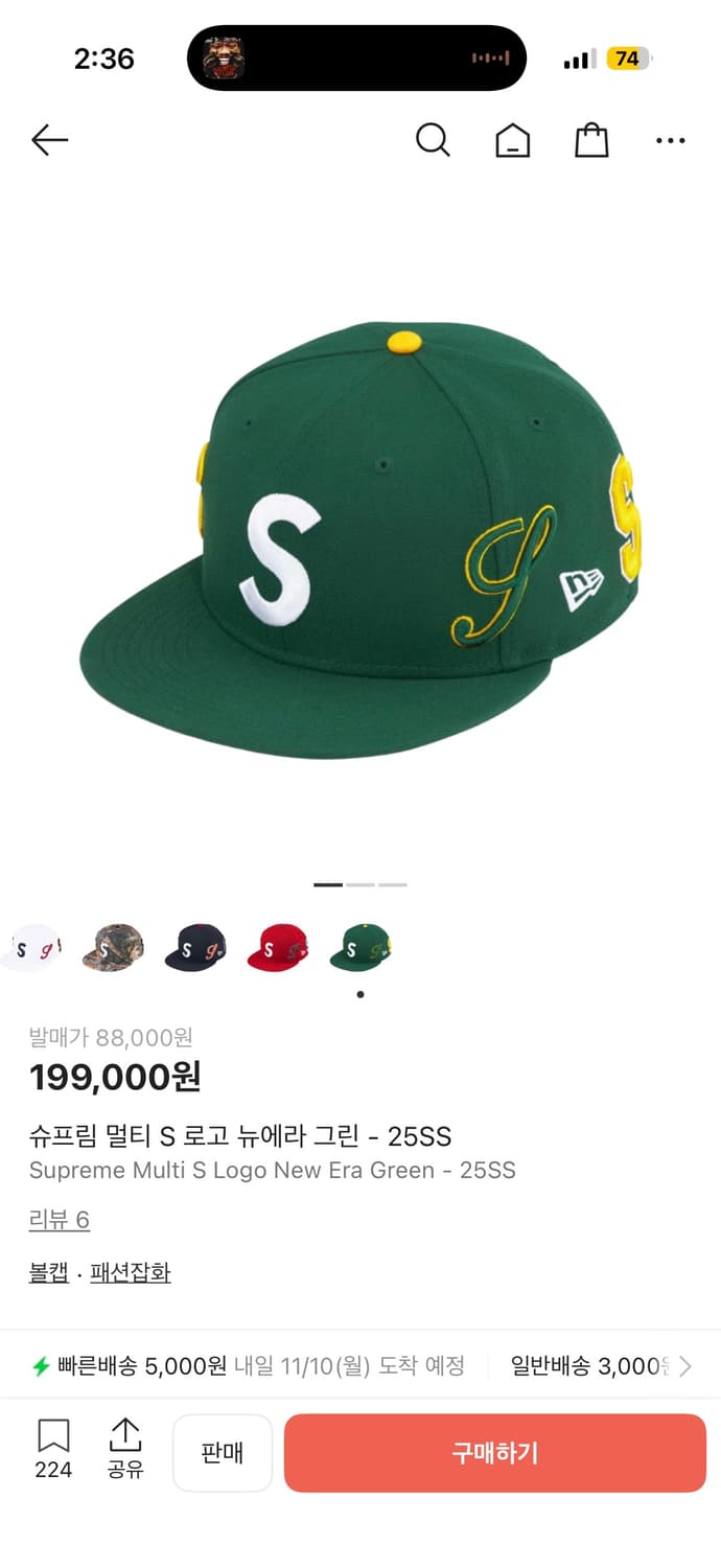 슈프림 뉴에라 멀티로고 25ss 그린 상품이미지1