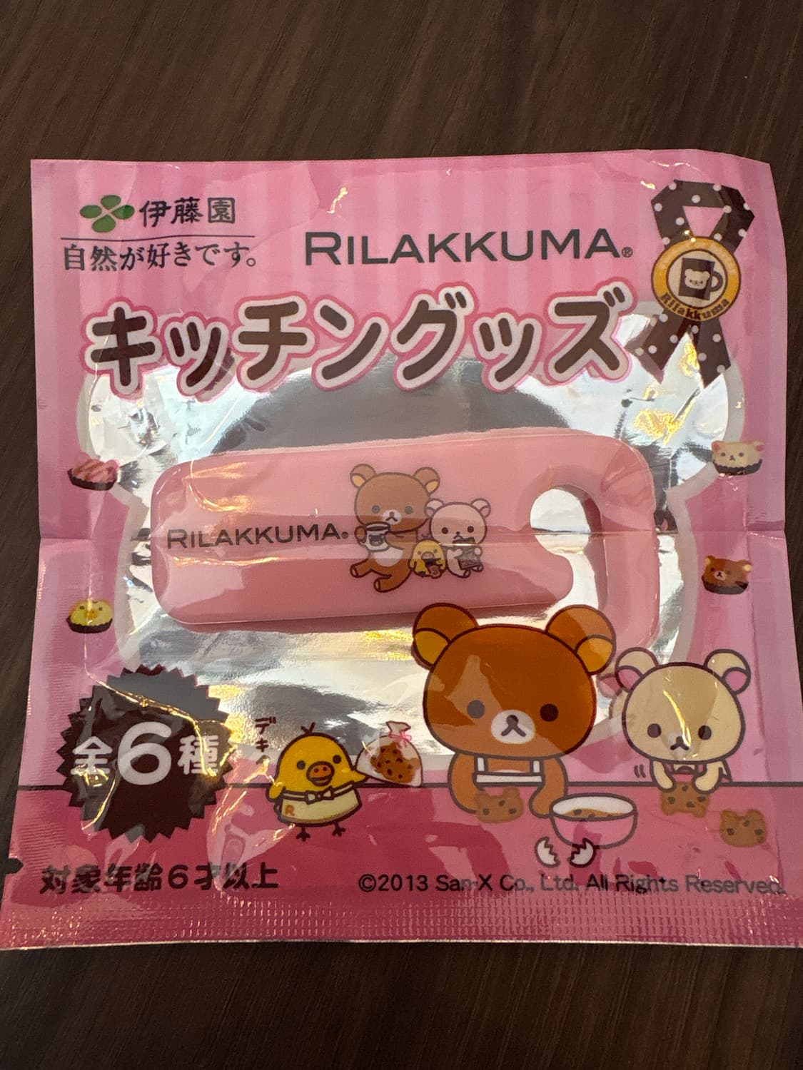 리락쿠마 생활용품 상품이미지1