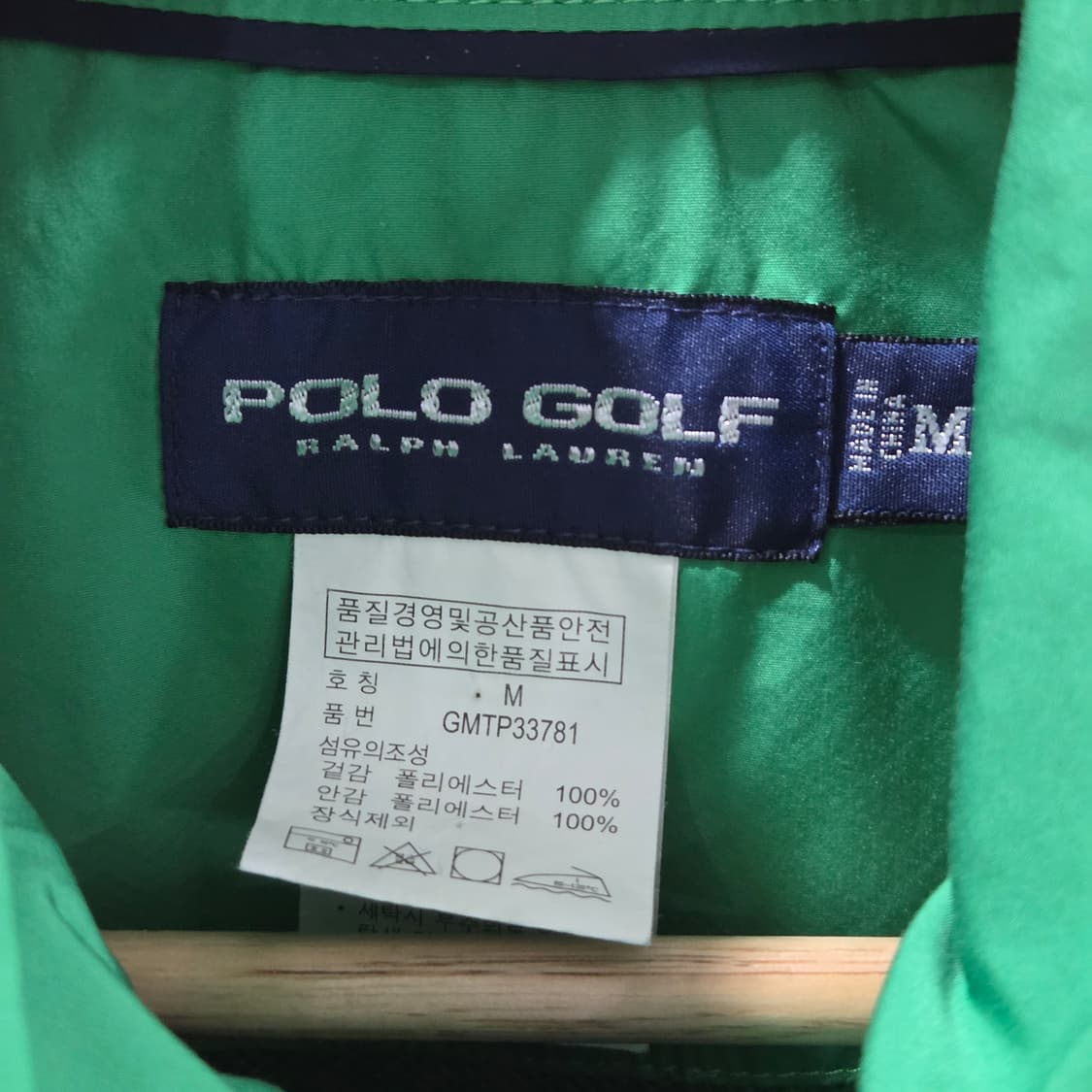 폴로랄프로렌 골프 투웨이 집업 베스트 M  상품이미지3