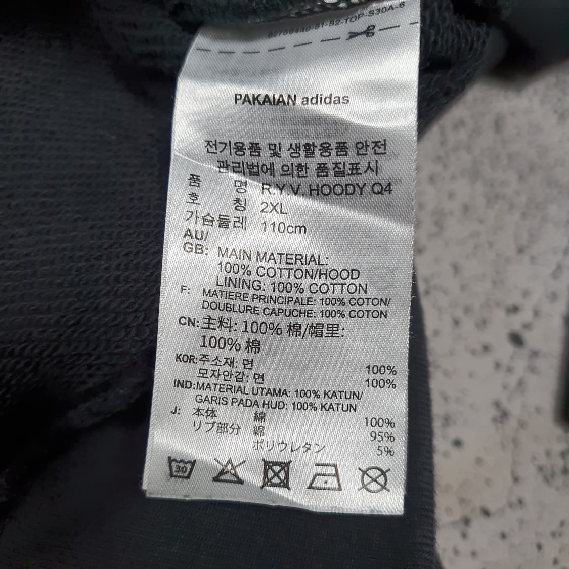 ✨ (바배) 아디다스 R.Y.V 투포켓 블랙 후드티  상품이미지4