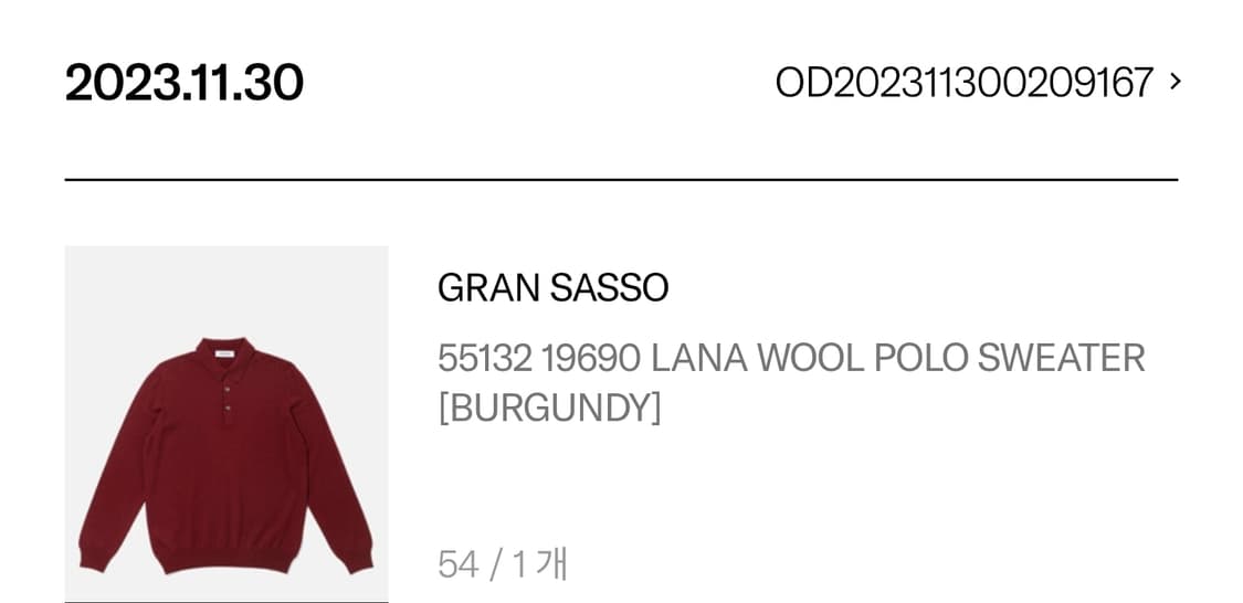 Gran Sasso 라나울 폴로 스웨터 상품이미지6