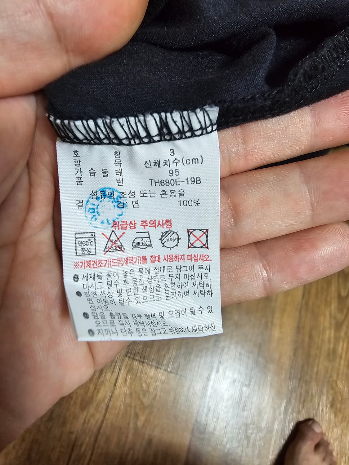 라코스테 반팔티 상품이미지3