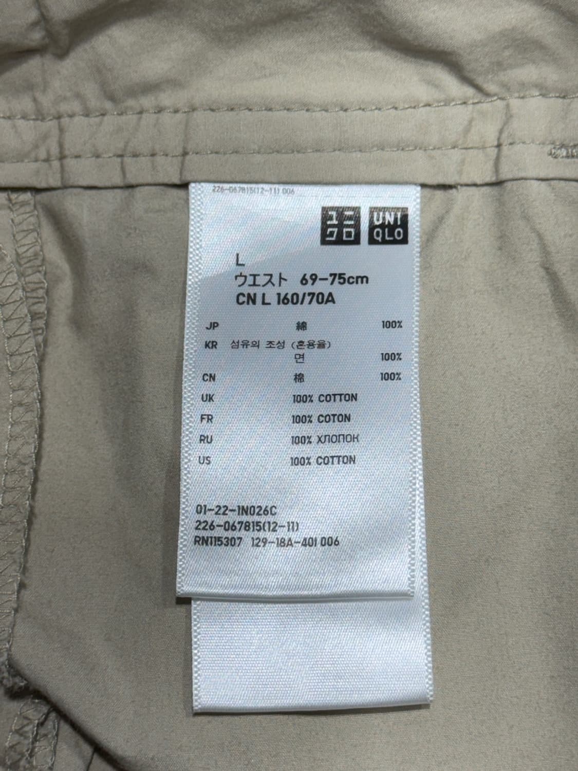 유니클로 베이지 카고 바지 상품이미지3