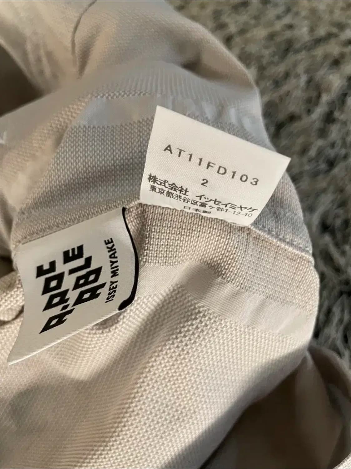 이세이미야케 A-POC 블레이저 자켓 issey miyake 상품이미지4