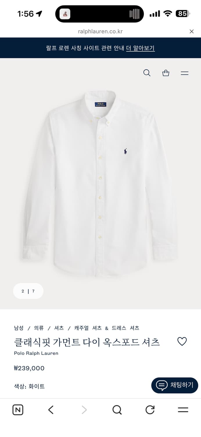 폴로 옥스포드 셔츠 상품이미지1