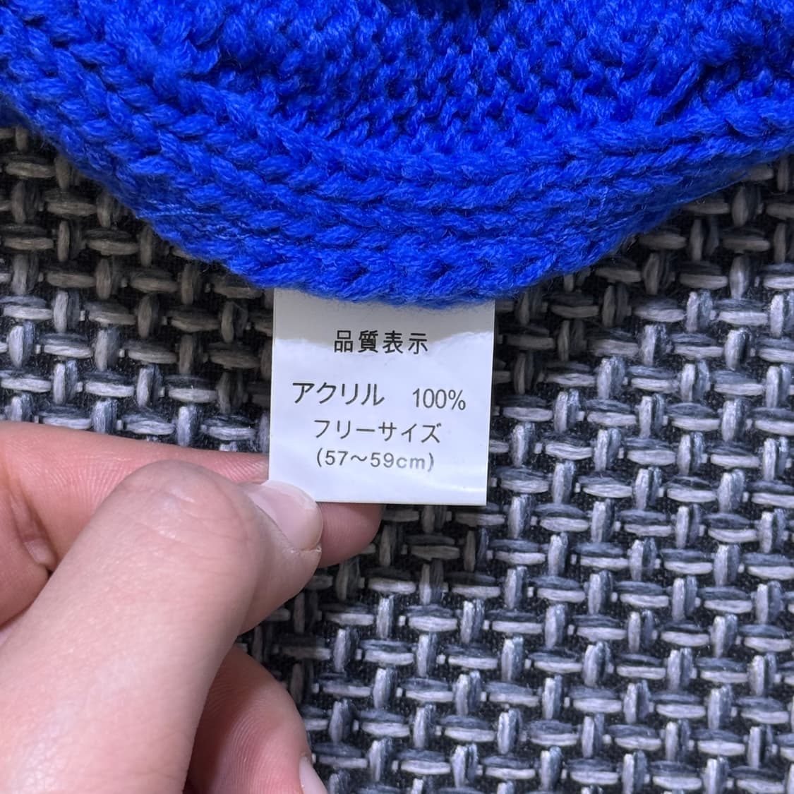 재패니즈 빈티지 비니(kold_8290) 상품이미지3