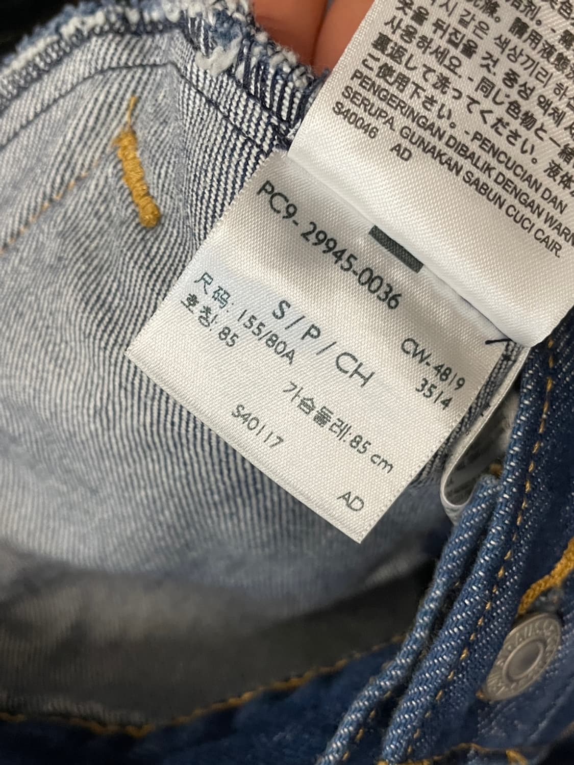 리바이스 3세대 데님 트러커 자켓  상품이미지6