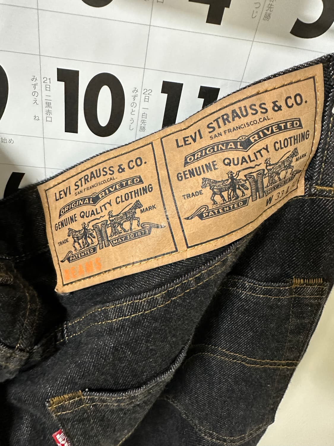 리바이스빔즈 슈퍼와이드 블랙린스 33 상품이미지3