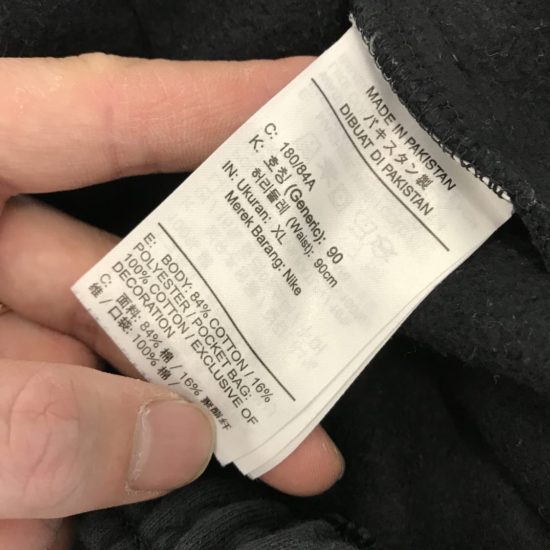 나이키 NRG 솔로스우시 스웻팬츠 [XL] 상품이미지5