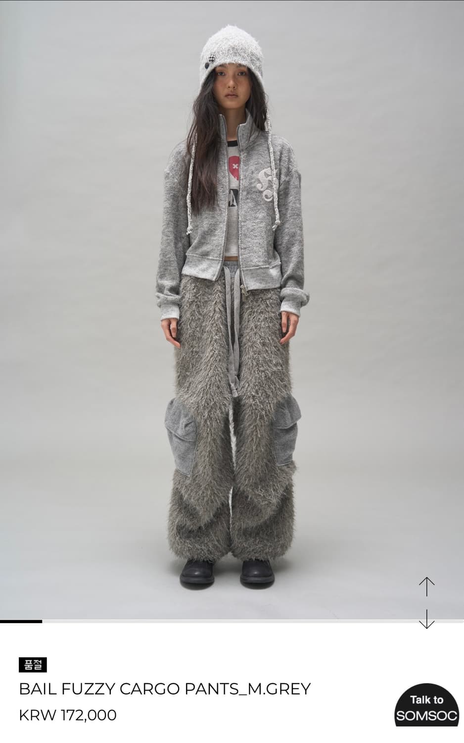 솜속 somsoc 퍼지 카고팬츠 상품이미지1