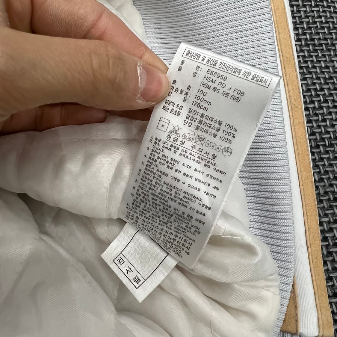 착샷O 아디다스 화이트베이지 누빔자켓 100 상품이미지3