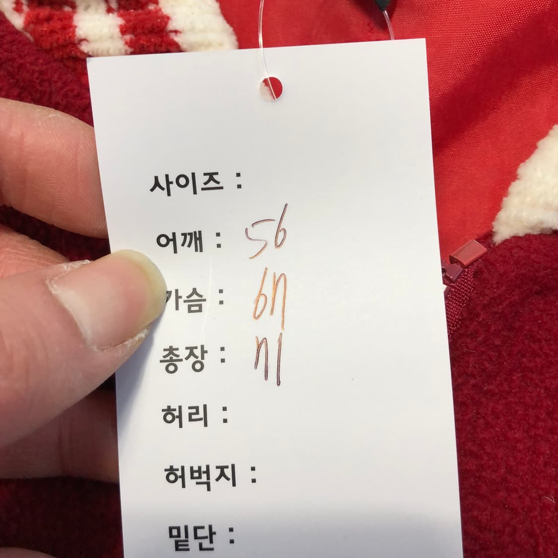 1990s Daniel's Dream 플리스 자켓 8.5 상품이미지7