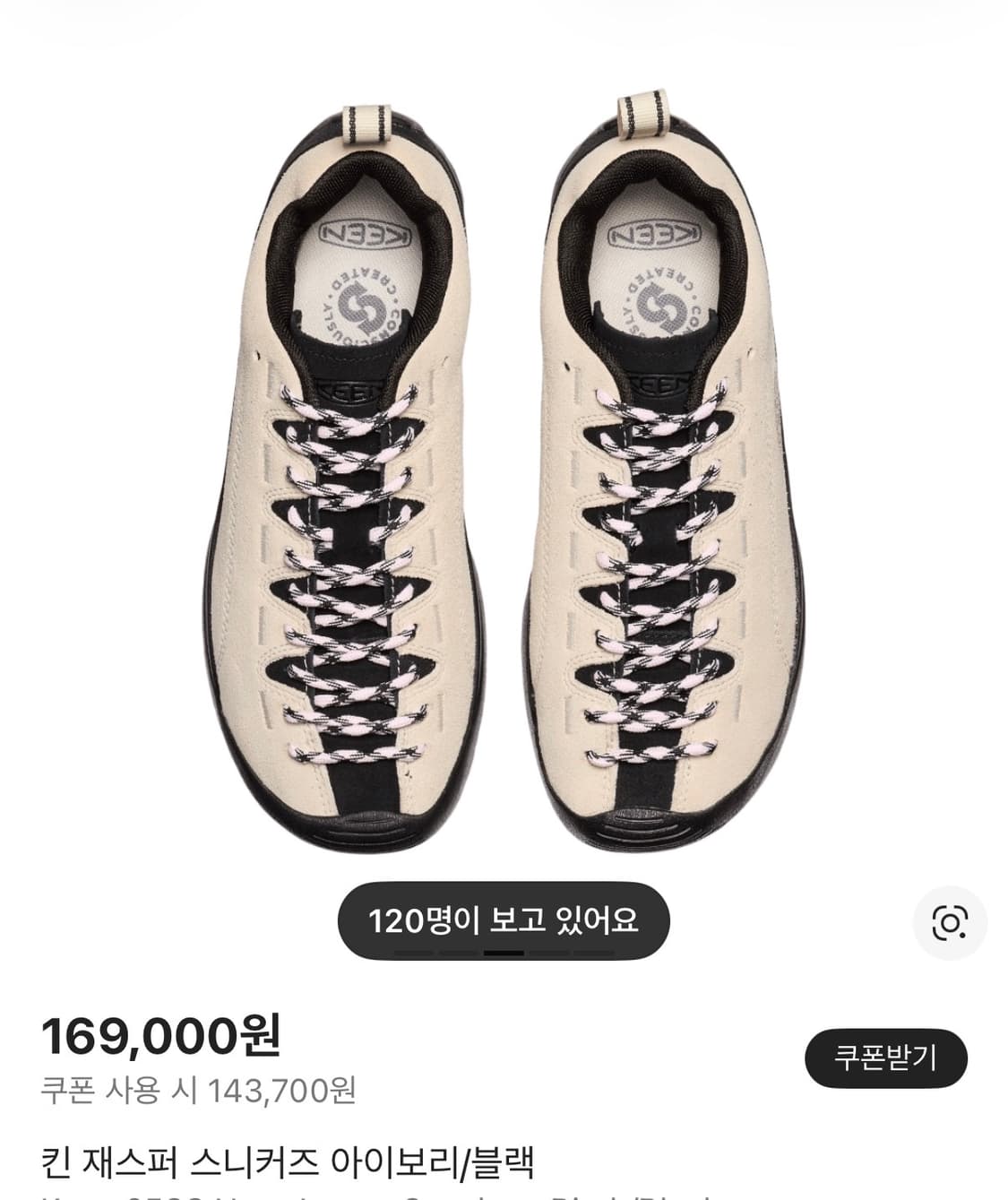 킨 재스퍼 스니커즈 230사이즈 상품이미지1