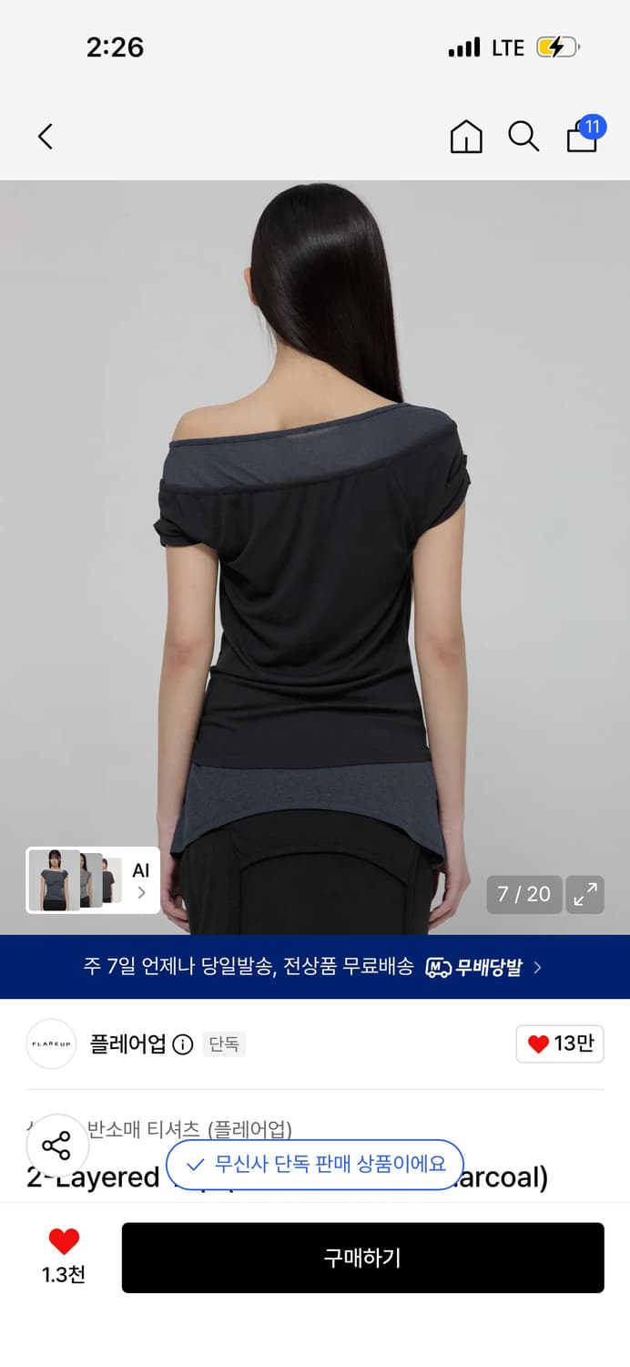 플레어업 레이어드 반팔티셔츠 / 정가 65,000 상품이미지3
