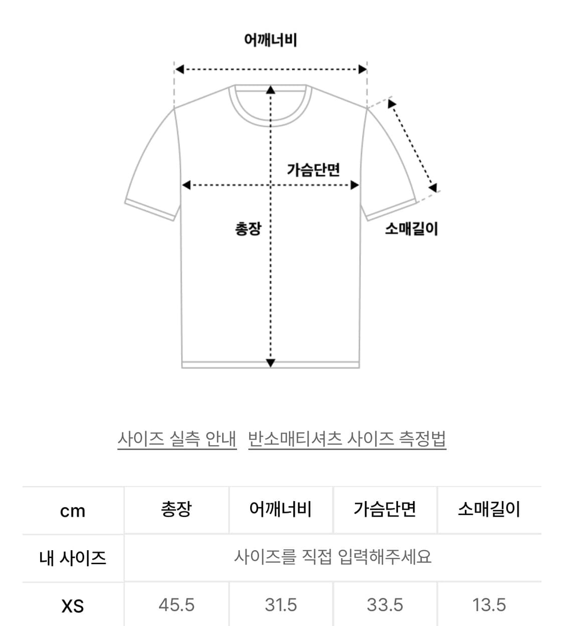 글로니 G BABY TEE (NAVY) xs사이즈  상품이미지2