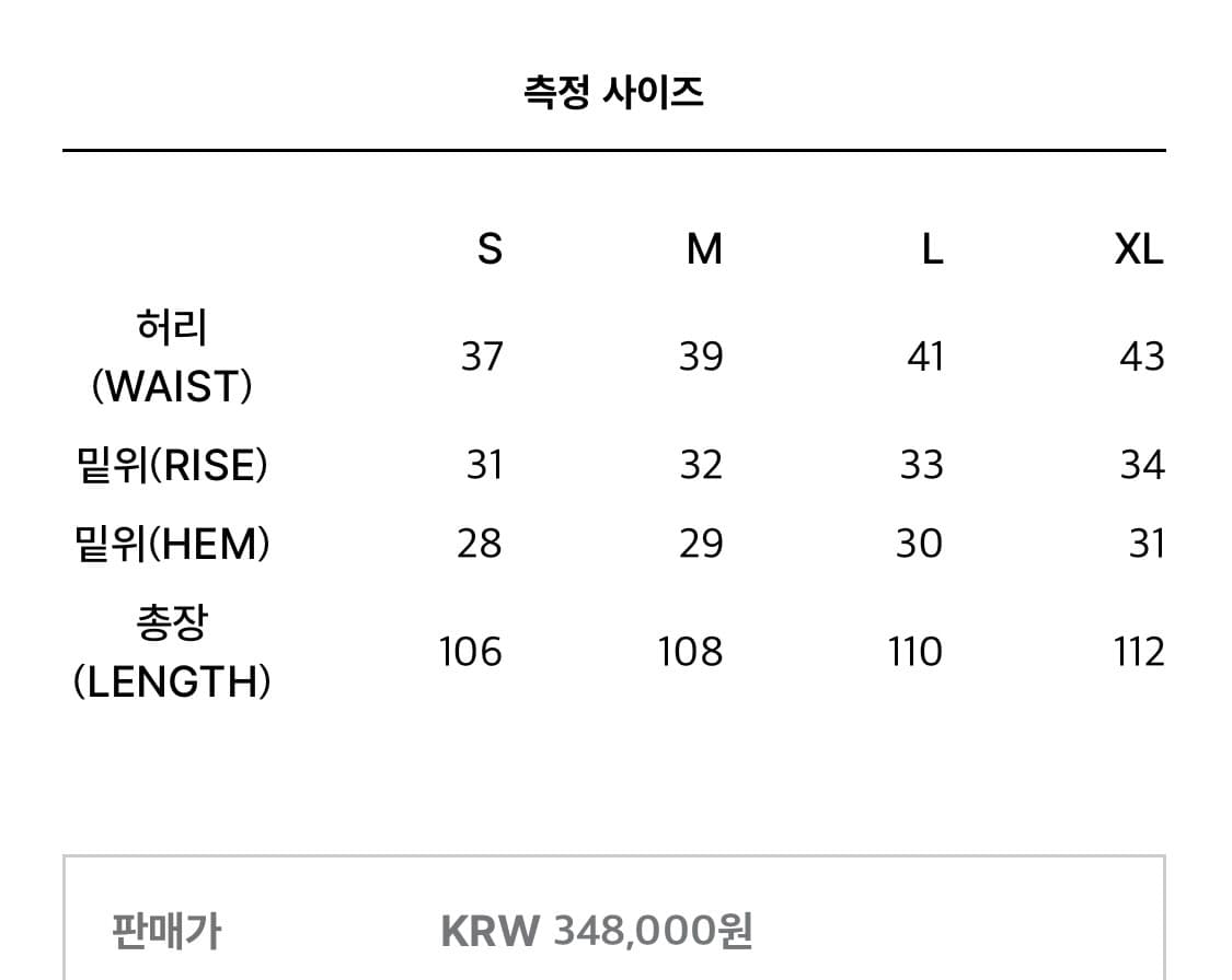 베르크라흐트 스냅버튼 플랩팬츠 상품이미지4