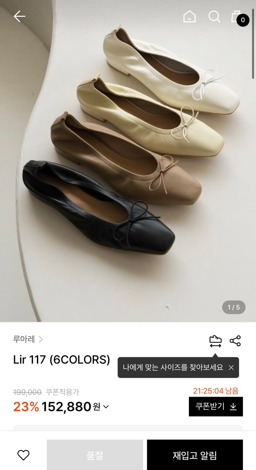 Loiret 루아레 117 2cm 양가죽 단화 상품이미지2