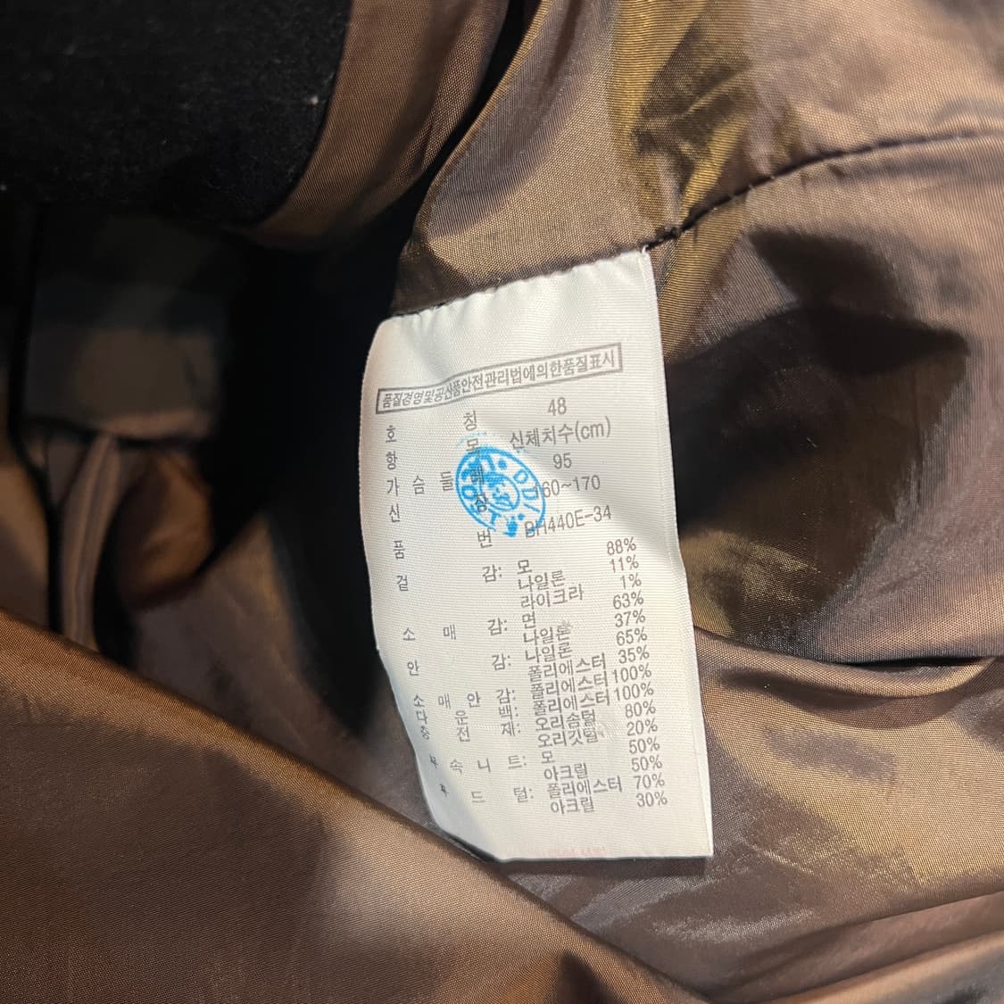 라코스테 오리털 파카 패딩 상품이미지4