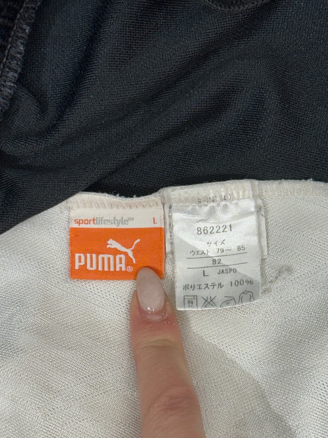 푸마 블랙 화이트 사이드 라인 와이드 팬츠 L 상품이미지7