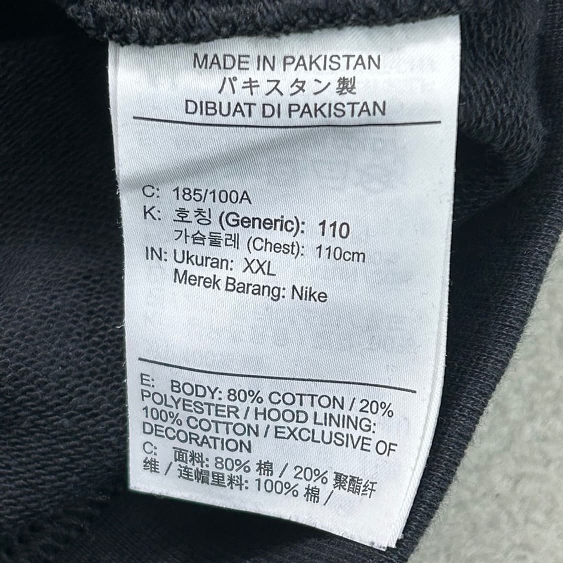 나이키 클럽 후드티 블랙 XXL 상품이미지6