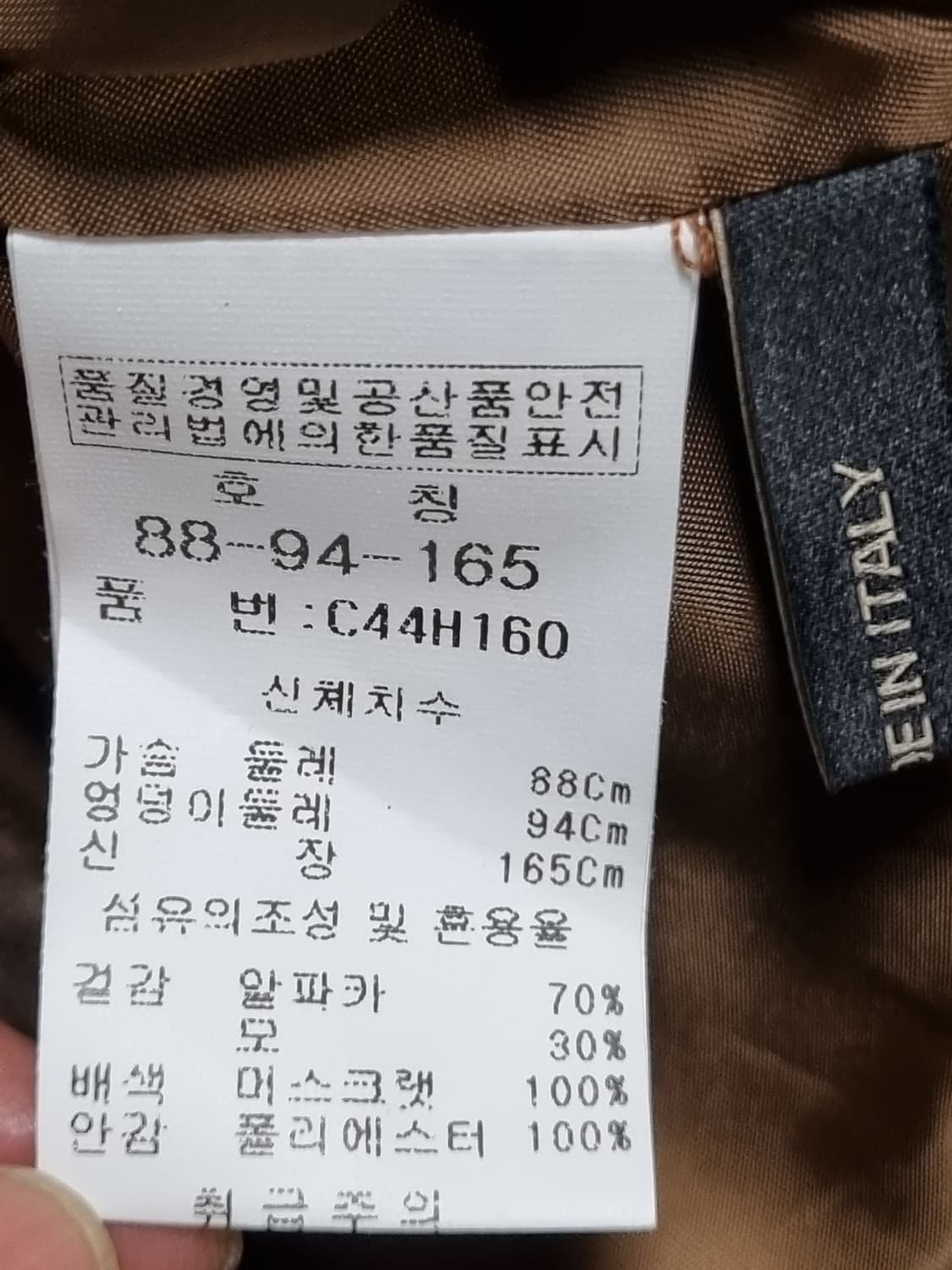 엠씨 모 알파카 후디 코트  상품이미지5