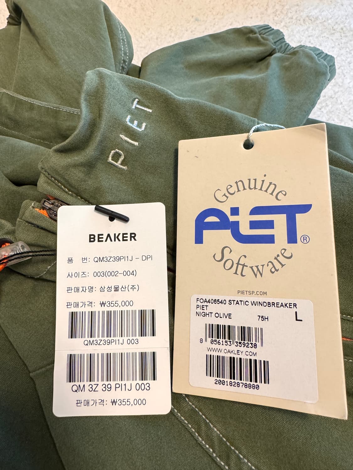 오클리 x 피에트 원드브레이커 L 상품이미지6