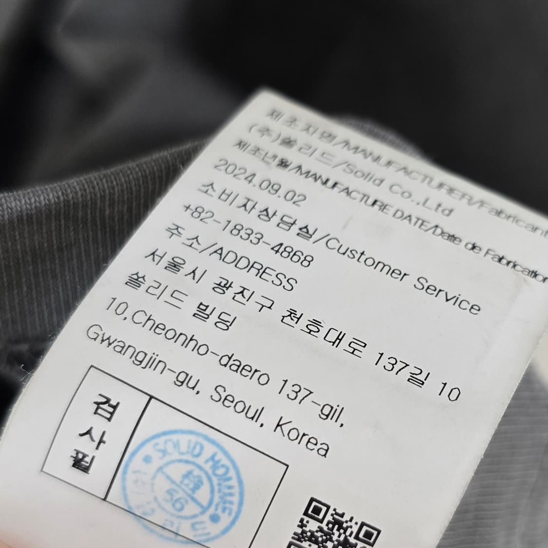 25ss 우영미 백로고 페이드 플라워 반팔 티셔츠 다크 52사이즈 110 상품이미지5