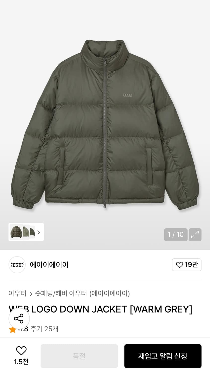 에이이에이이 패딩 1사이즈 상품이미지1