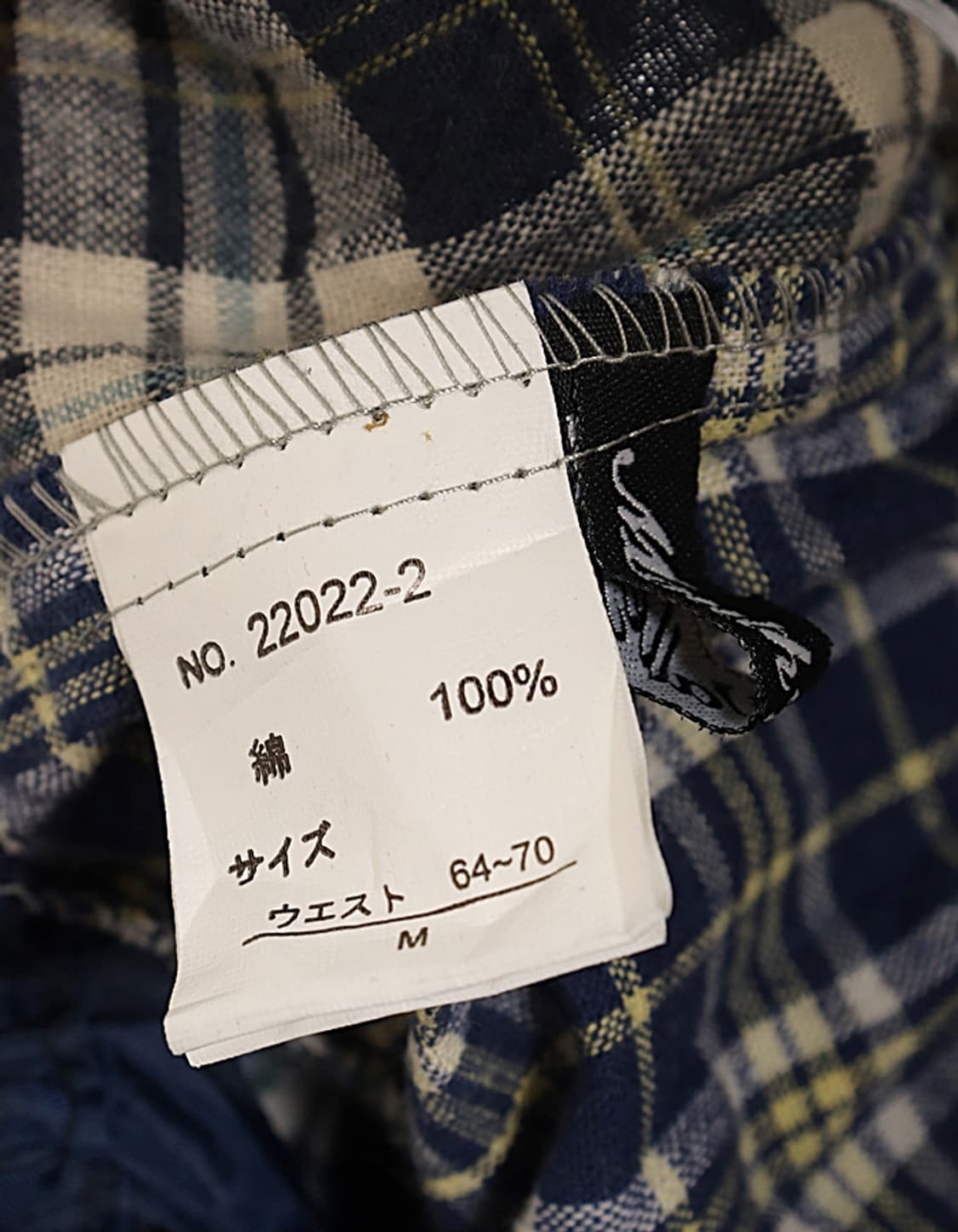 Mouth Vally PatchWork Skirt (26~27) 상품이미지5