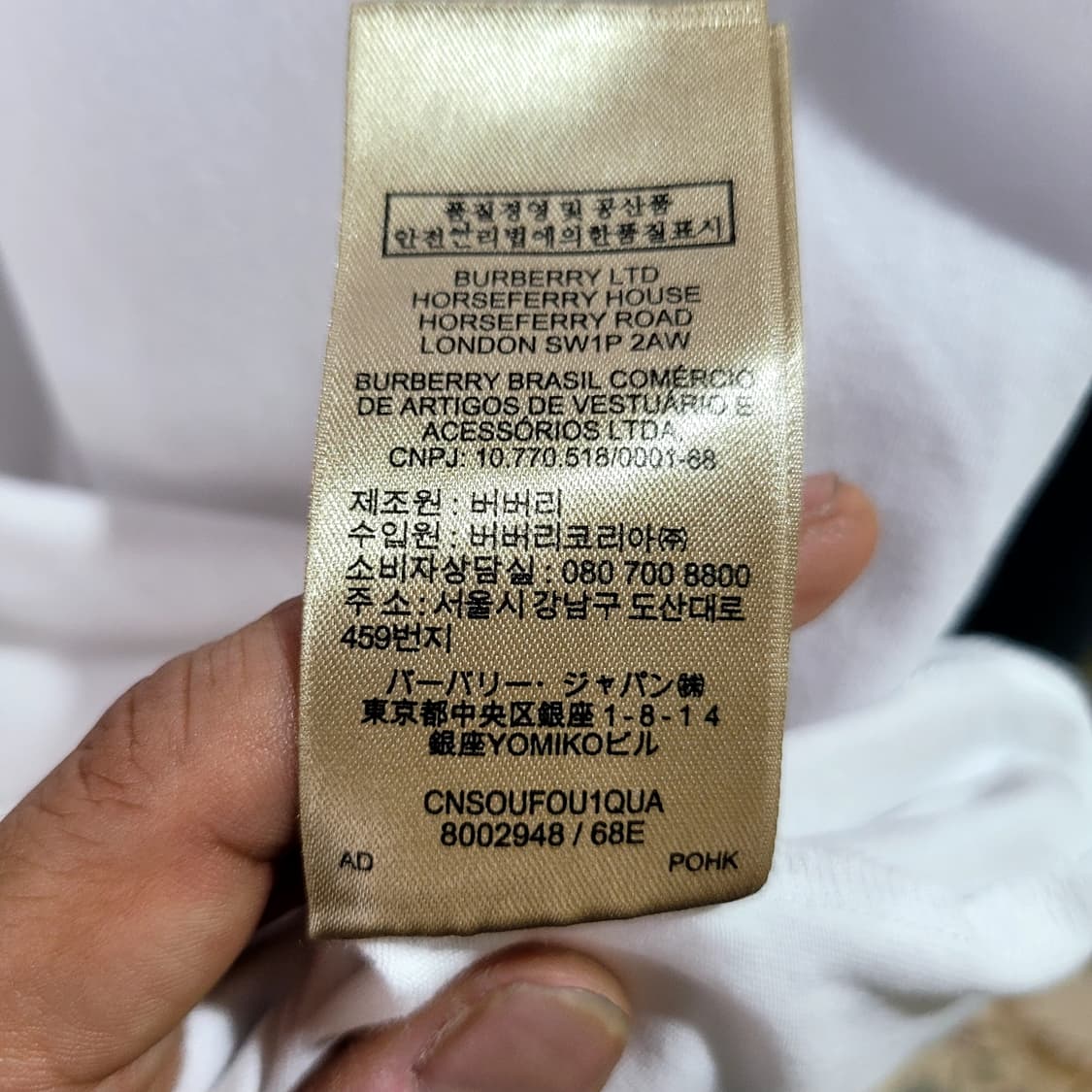 버버리 체크 반팔티 상품이미지5