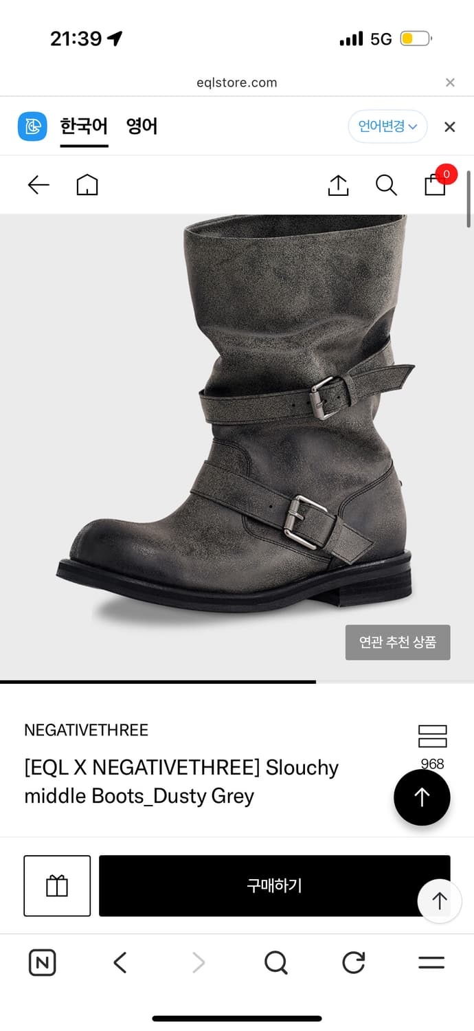 네거티브쓰리 부츠 230 상품이미지2