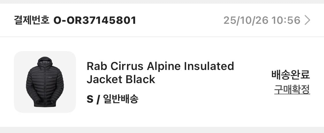 랩 시러스 경량패딩 상품이미지2