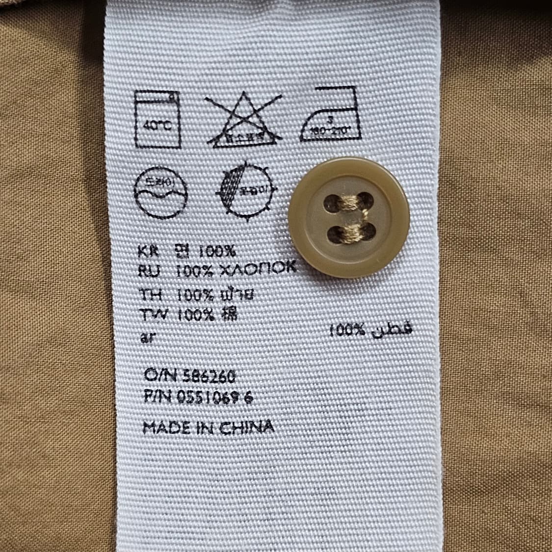 66~77/COS 코스 여성 코튼 롱 트렌치 코트 (카멜/베이지) 상품이미지8