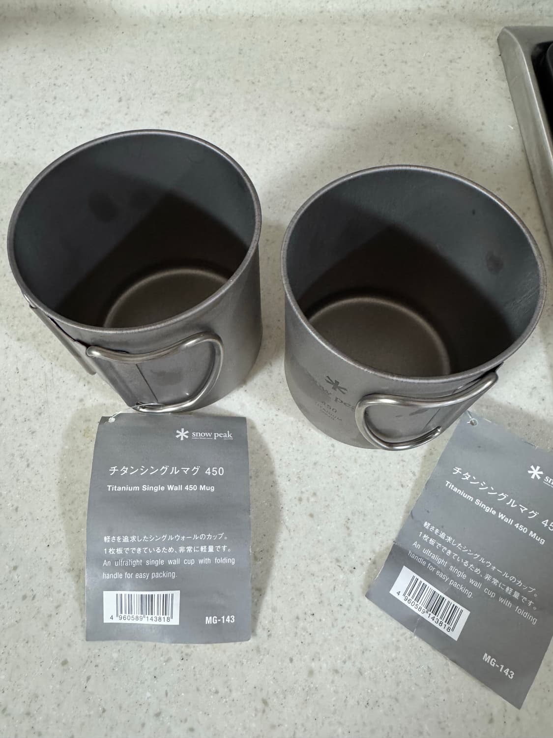 스노우피크 티탄싱글머그 450 상품이미지3