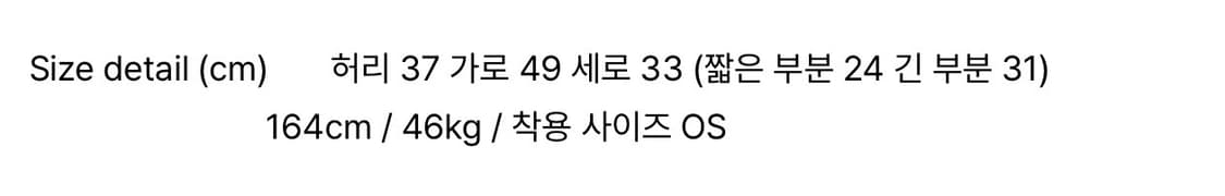 미세키서울 웨이스트 포켓 백 와이드 팬츠, 웨이브 레이어드 스커트 백 상품이미지7