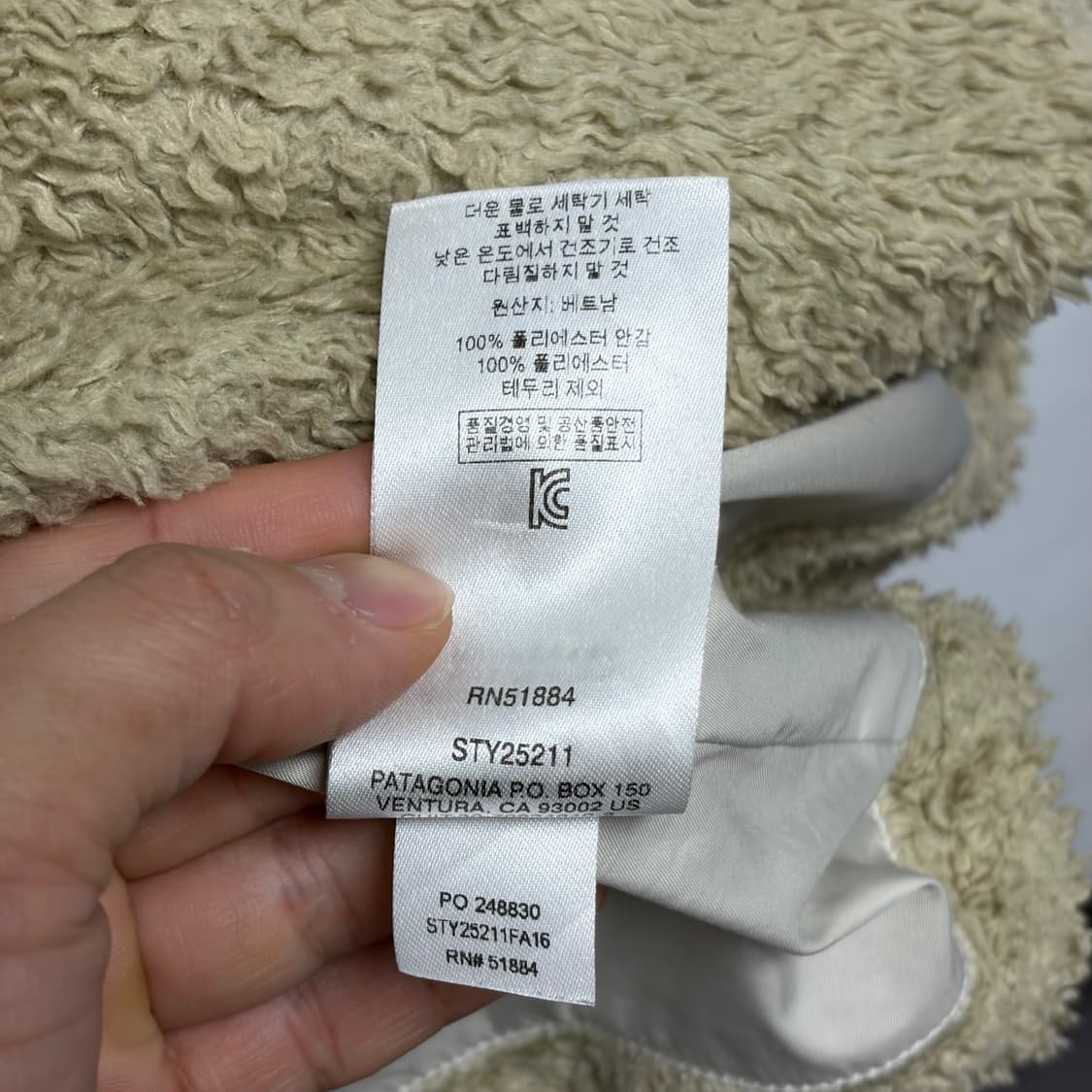 파타고니아 플리스 16 상품이미지4