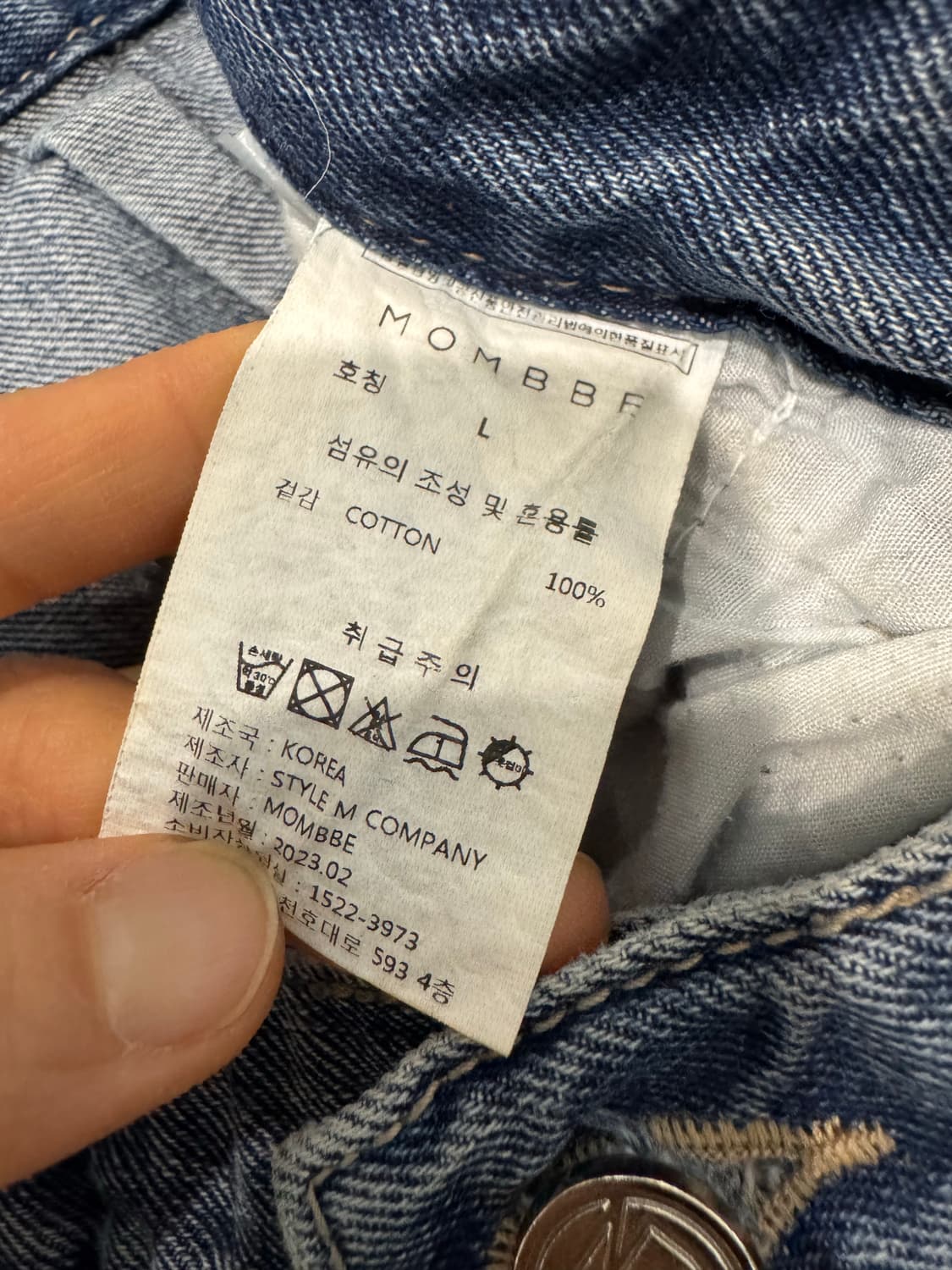 몸빼 로건 와이드진  상품이미지5